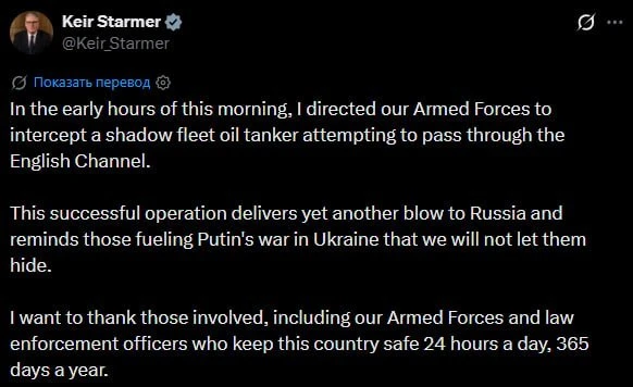 Великобритания впервые задержала нефтяной танкер, который связывают с российским «теневым флотом».

