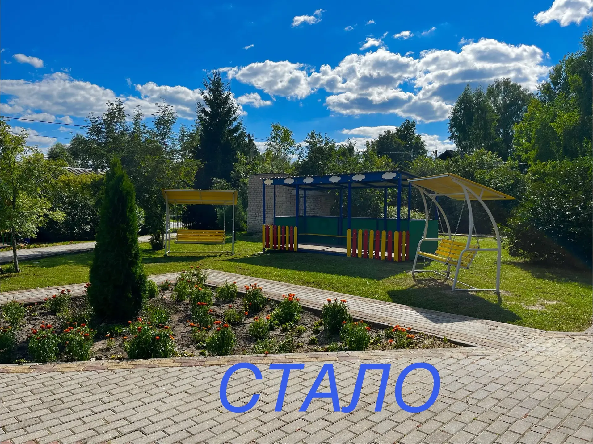 Друзья! Скоро начало нового учебного года🧑‍🎓👩‍🎓. Этим летом мы отдыхали😎🌞 и, коне...