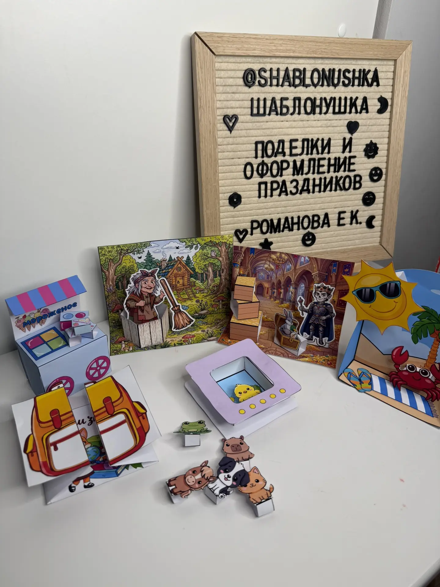 Только закончила съемку новых МК с поделками для сообщества «Шаблонушка». Уже завтра буду публиковат