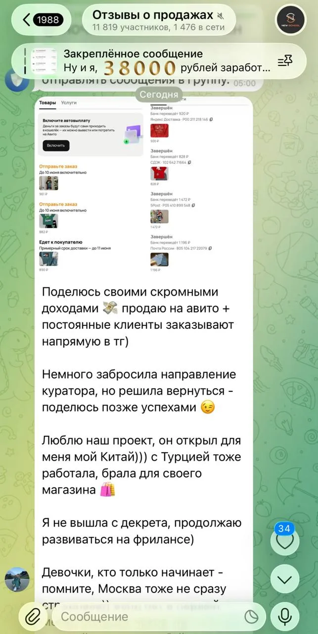Ой, и ещё есть 😁