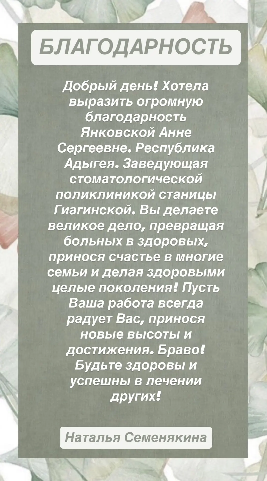 Медиа публикации