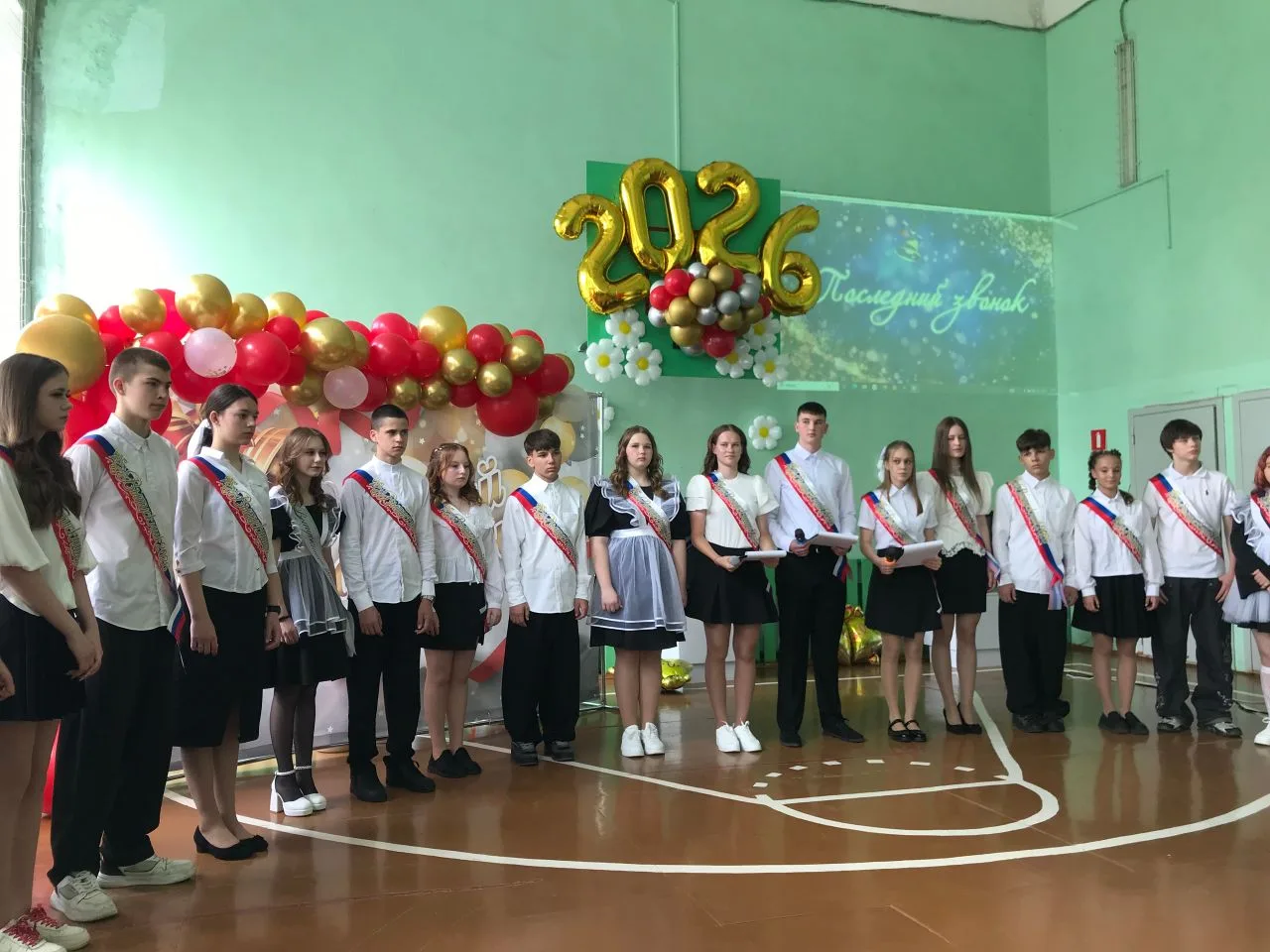 🔔ПОСЛЕДНИЙ ЗВОНОК