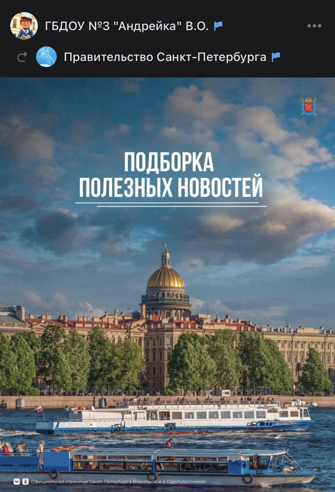 https://vk.ru/wall-170074272_72905