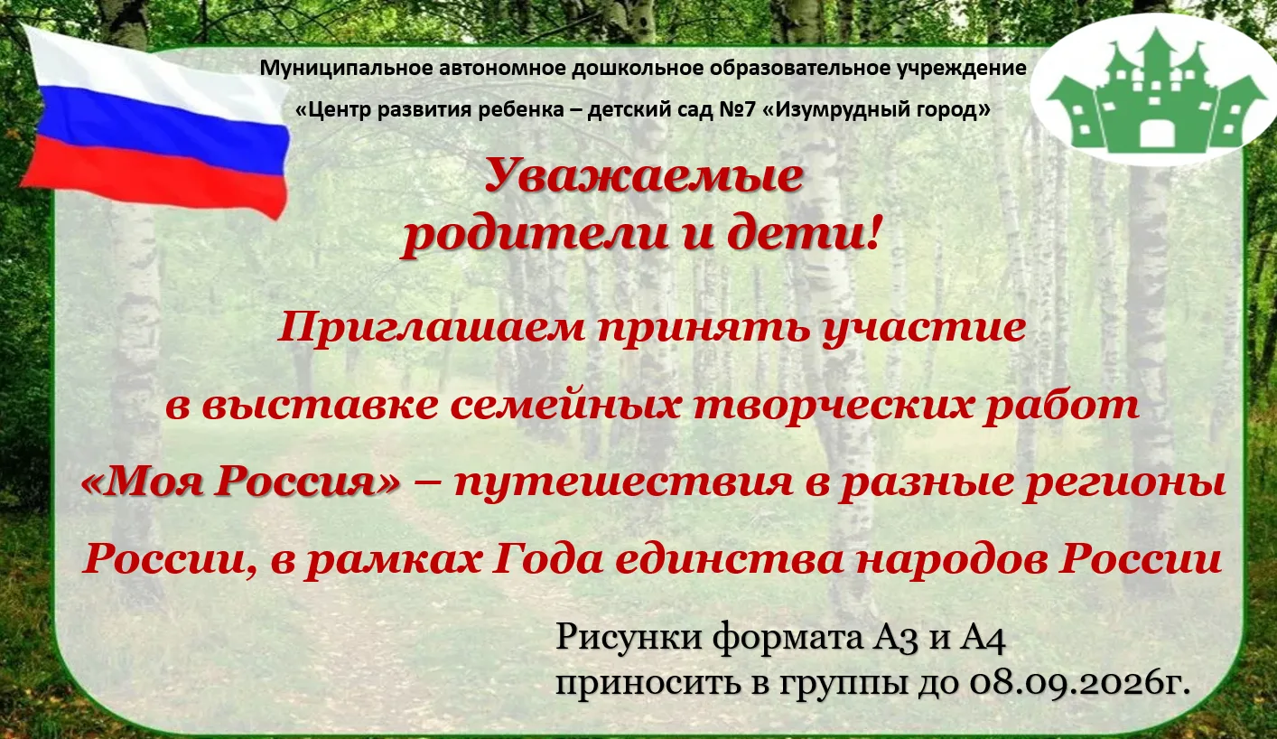 ВНИМАНИЕ!!! ВНИМАНИЕ!!! ВНИМАНИЕ!!!                                                    ...