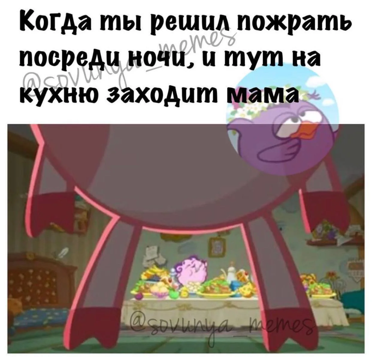 А что тут происходит 🧐