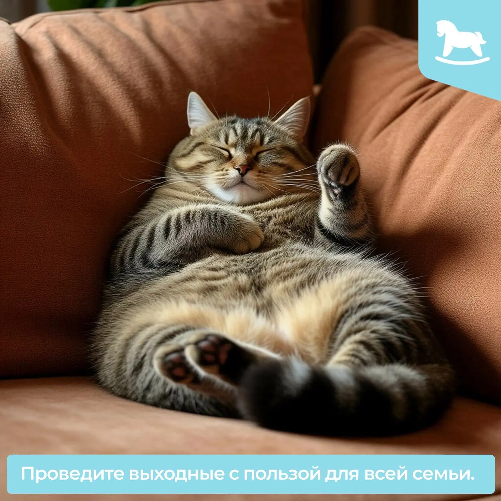 🌸Выходные с пользой: гуляем вместе всей семьей! 🌷