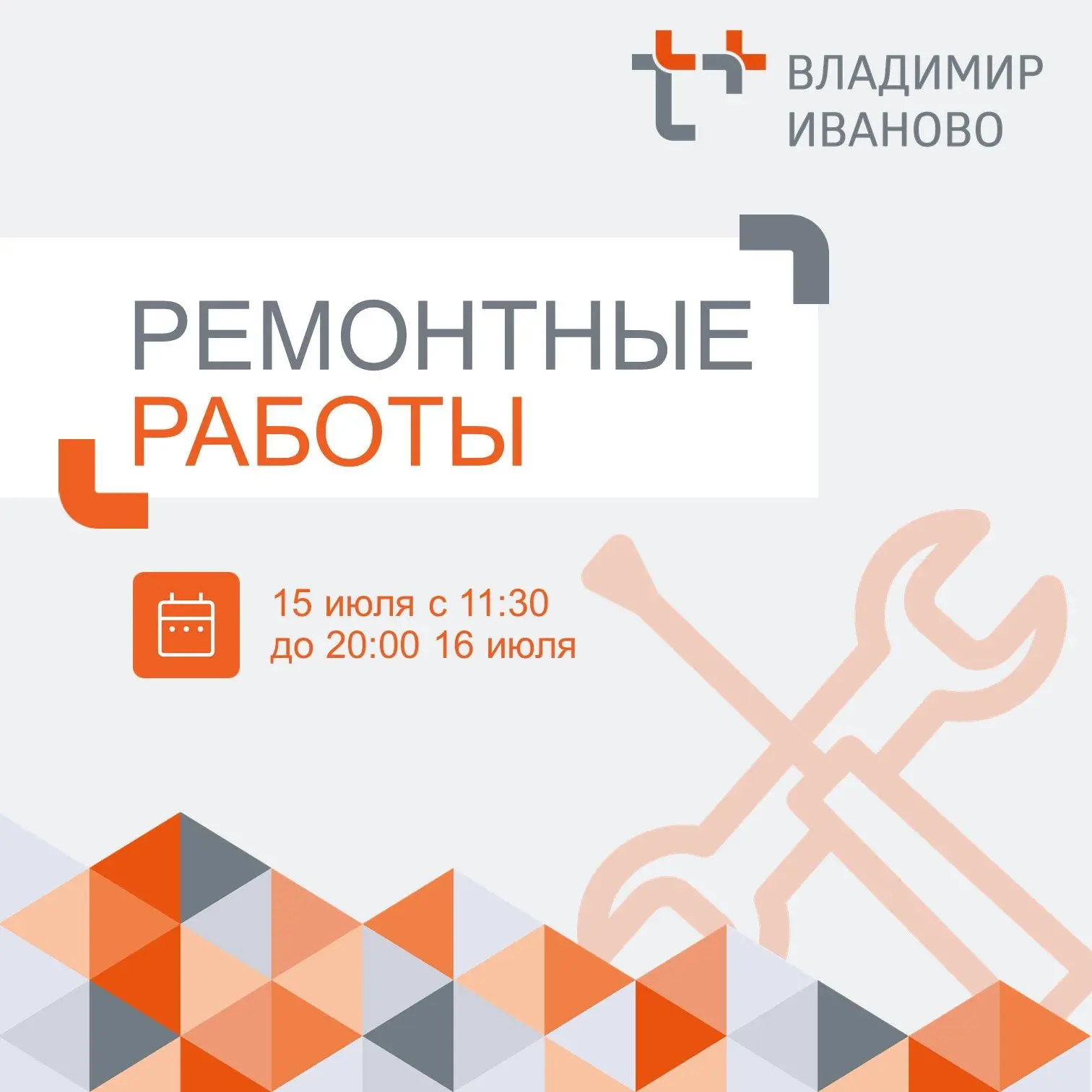 ✅ Наши специалисты проводят земляные работы, чтобы начать ремонт трубопровода в районе ...
