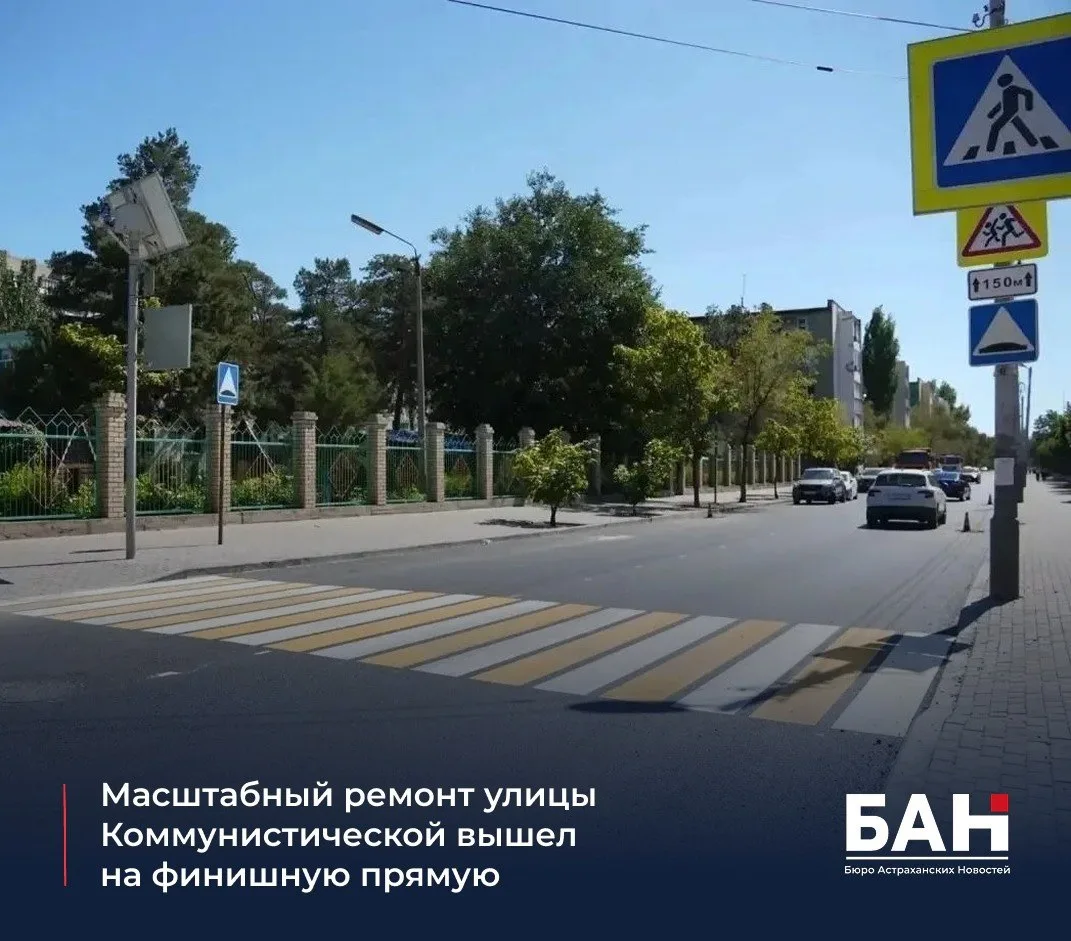 🛣️ На одной из центральных улиц города заменили более 18 тысяч квадратных метров проез...