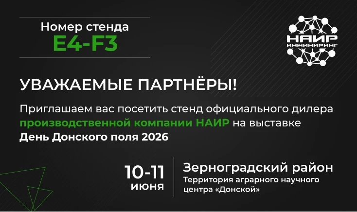 🚜 ДЕНЬ ДОНСКОГО ПОЛЯ 2026 — приглашаем на встречу!

10–11 июня в Зерноградском районе пройдет выста