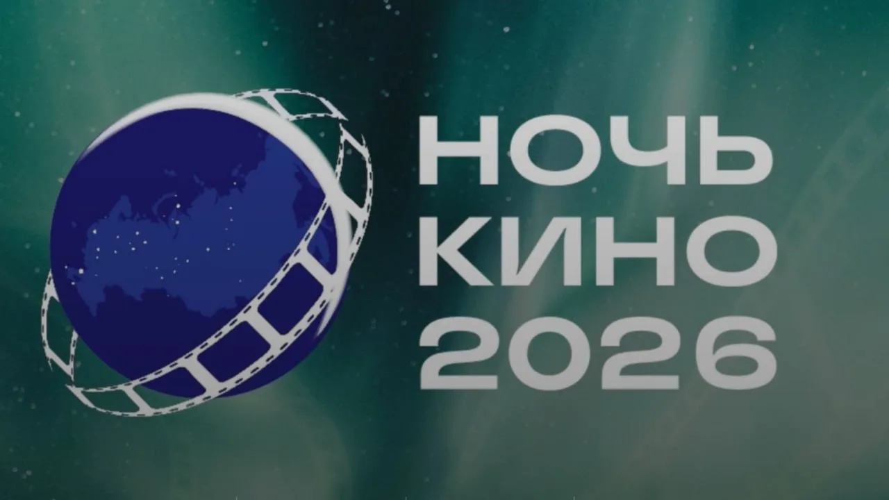 Бесплатный вход в Музей кино