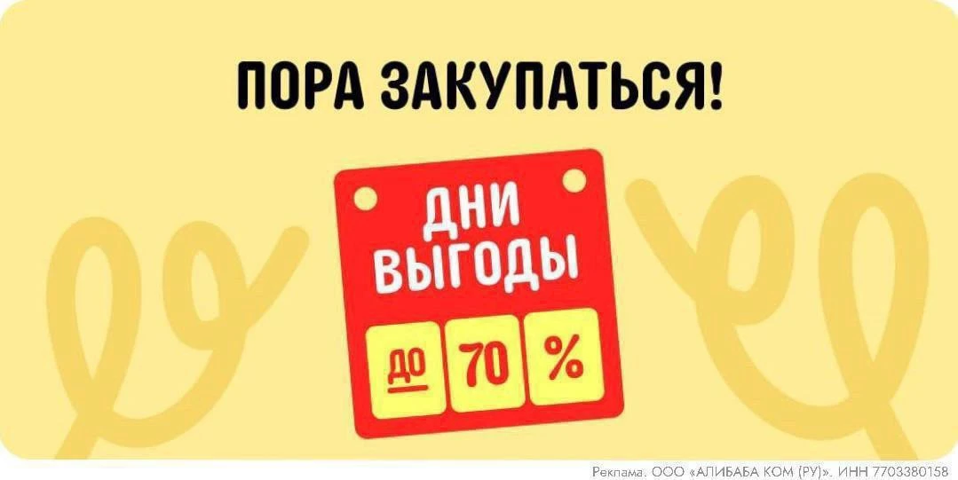 🔥🔥🔥На AliExpress началась распродажа Дни Выгоды

Продлится она до 8 августа 9.59 (мск)

✅ Сейчас 
