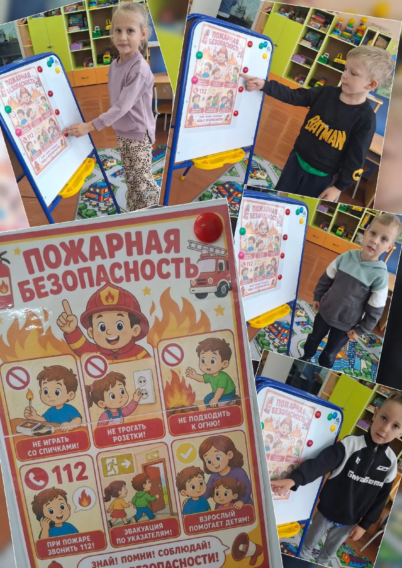 «Огонь — друг или враг? Учимся правилам безопасности!» 🔥🚫