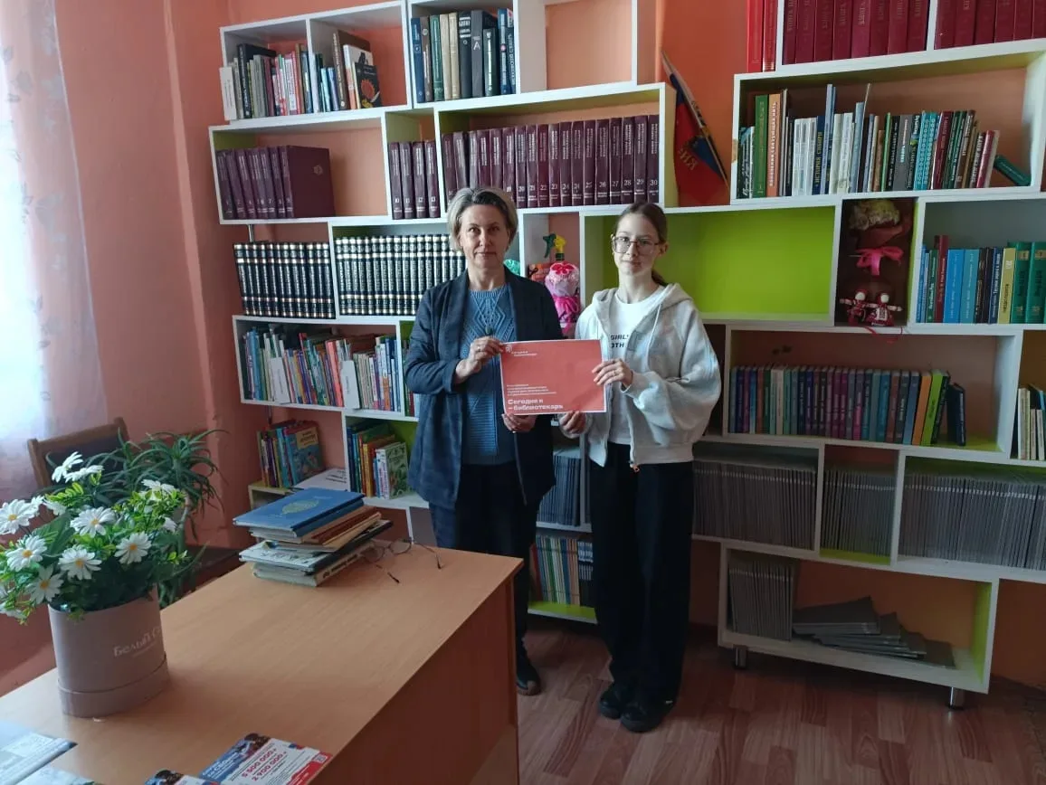 📚 Сегодня я — библиотекарь!