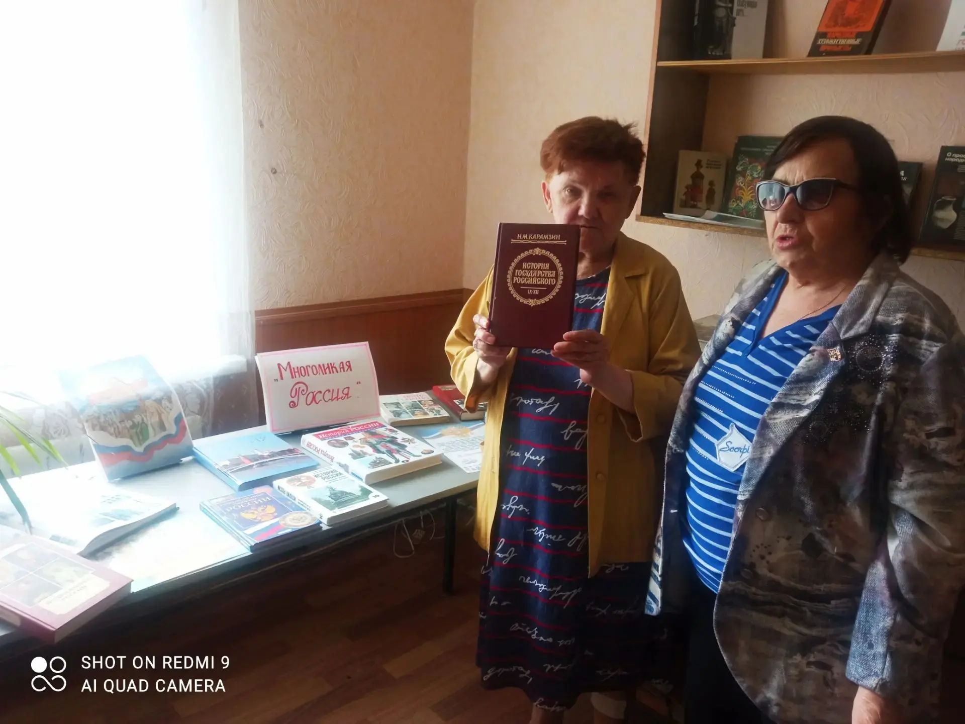 Каждый человек должен знать свои истоки, хранить память о прошлом своего народа. 
В рамках «Года еди