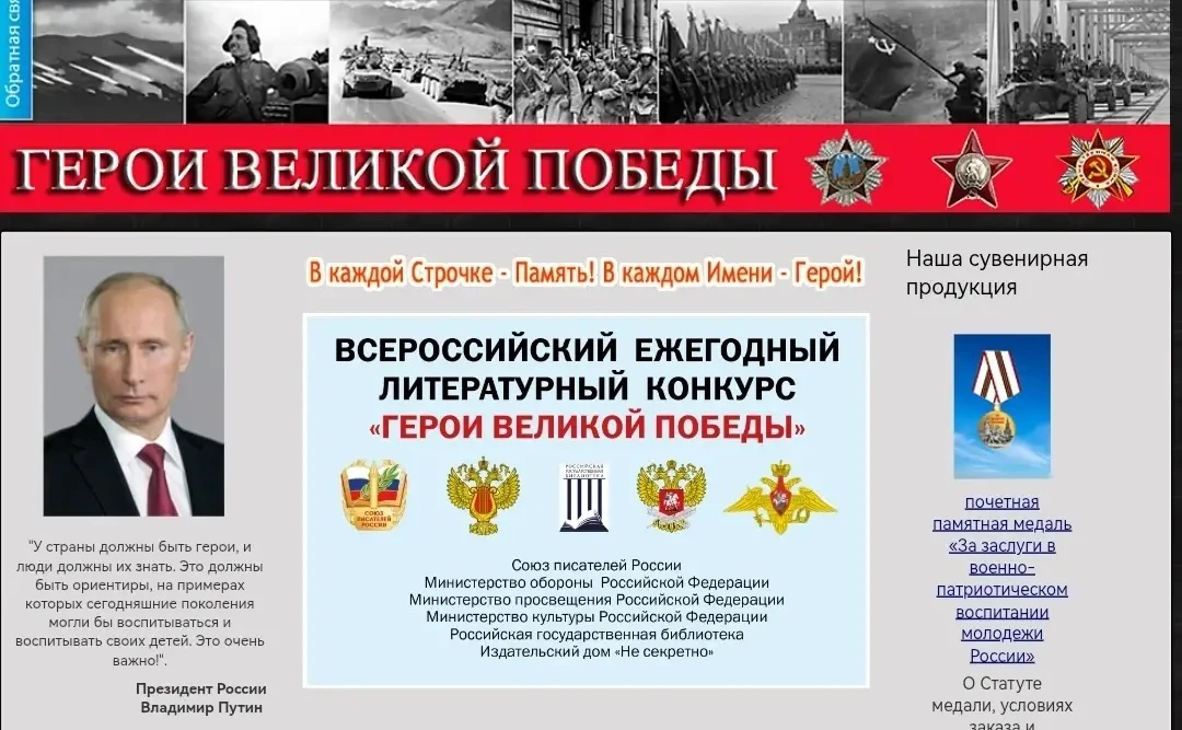Поздравляем ученика 1М класса Егора Ш. с выходом в полуфинал 12-го Всероссийского ежегодного литерат