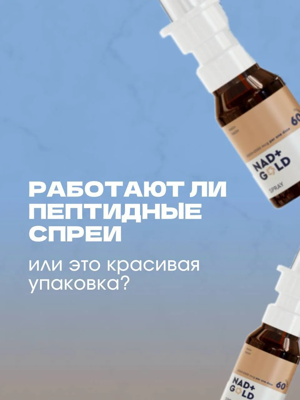 Честно: мы сами устали от пустых обещаний в рекламе БАДов 🤌🏻