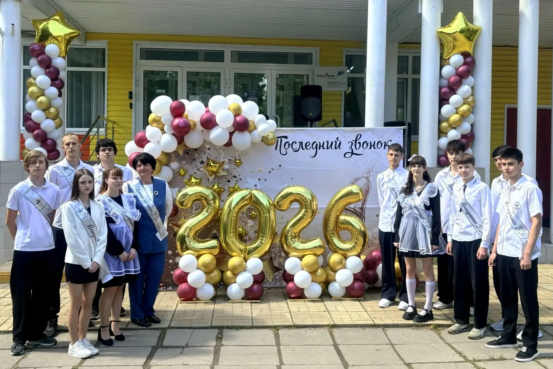🔔 До слез и до глубины души… Последний звонок в МБОУ Михневская СОШ.