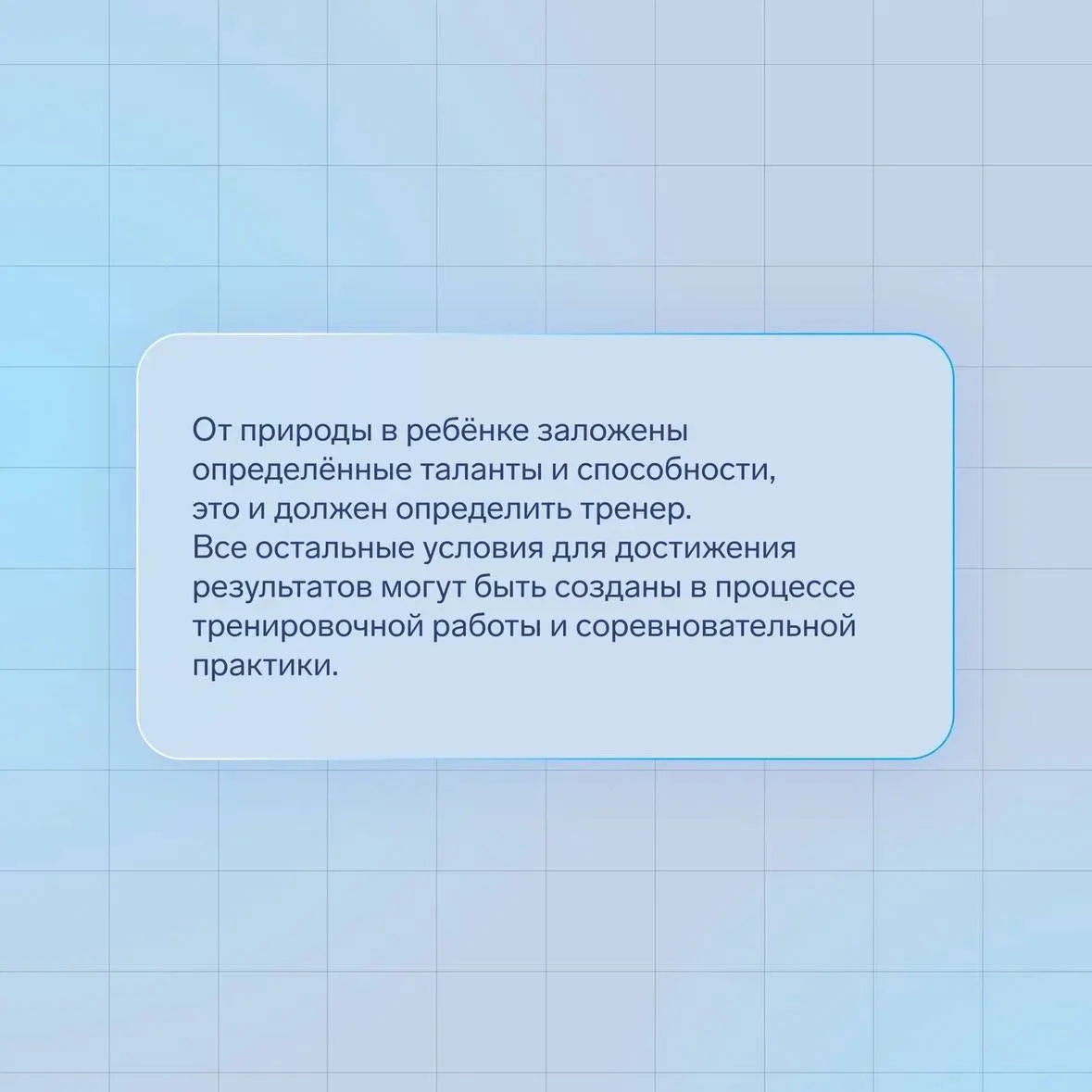 Ошибки, чемпионы и стереотипы: советы тренерам по шахматам  Шахматы — одно из спортивных направлений
