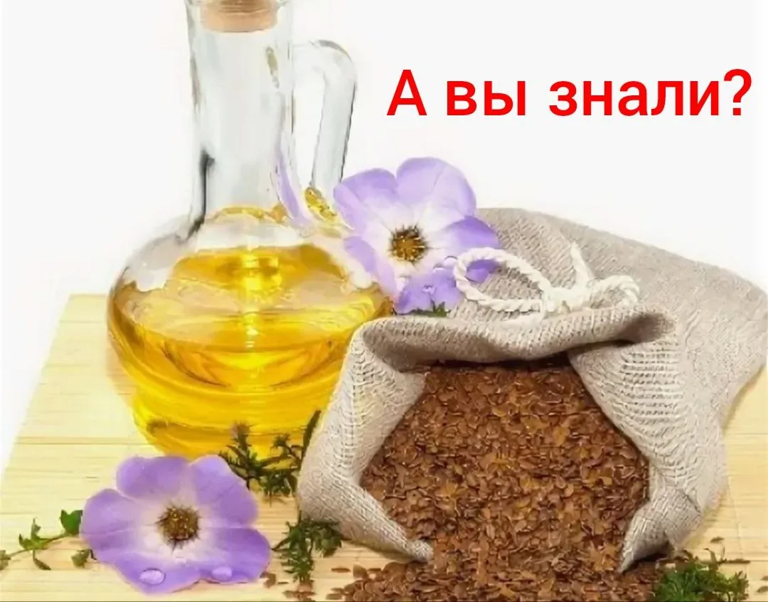 Жидкое золото для вашего организма ⬇️
