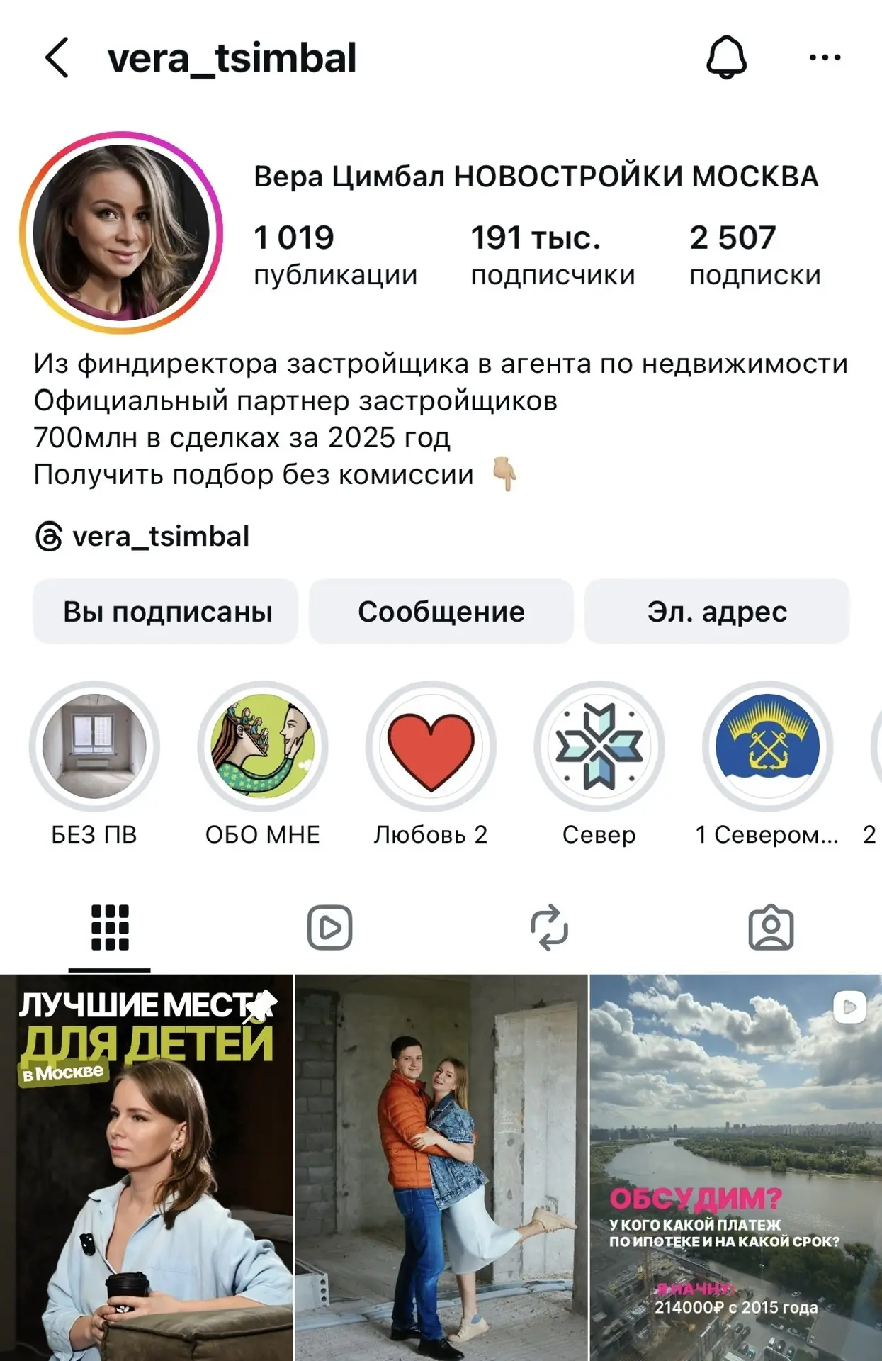 Начинать вести новую соцсеть, это всегда и радость и волнение и ответственность и все на свете однов