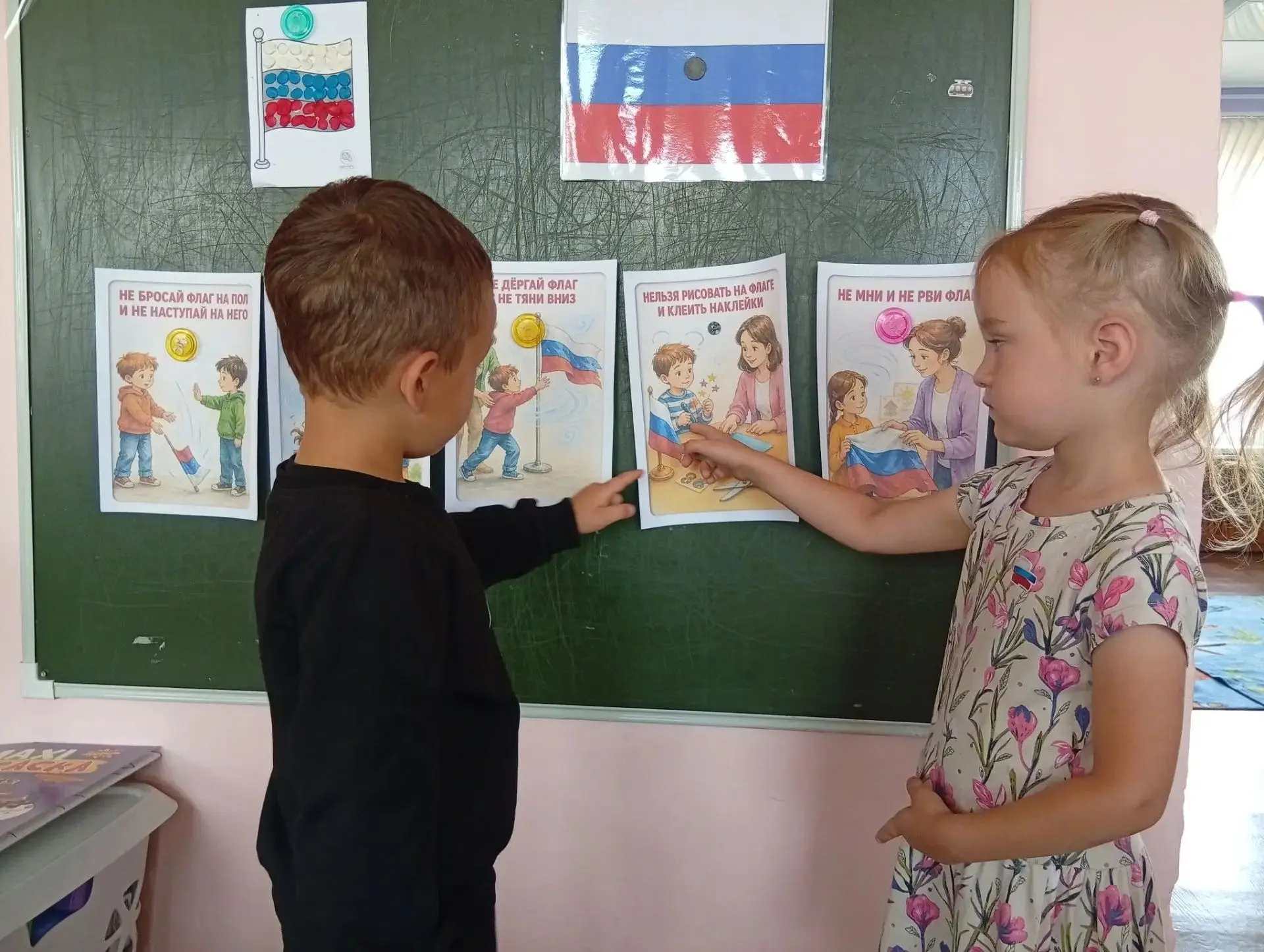 ✨Как малыши готовились ко Дню рождения Российского флага.                              ...