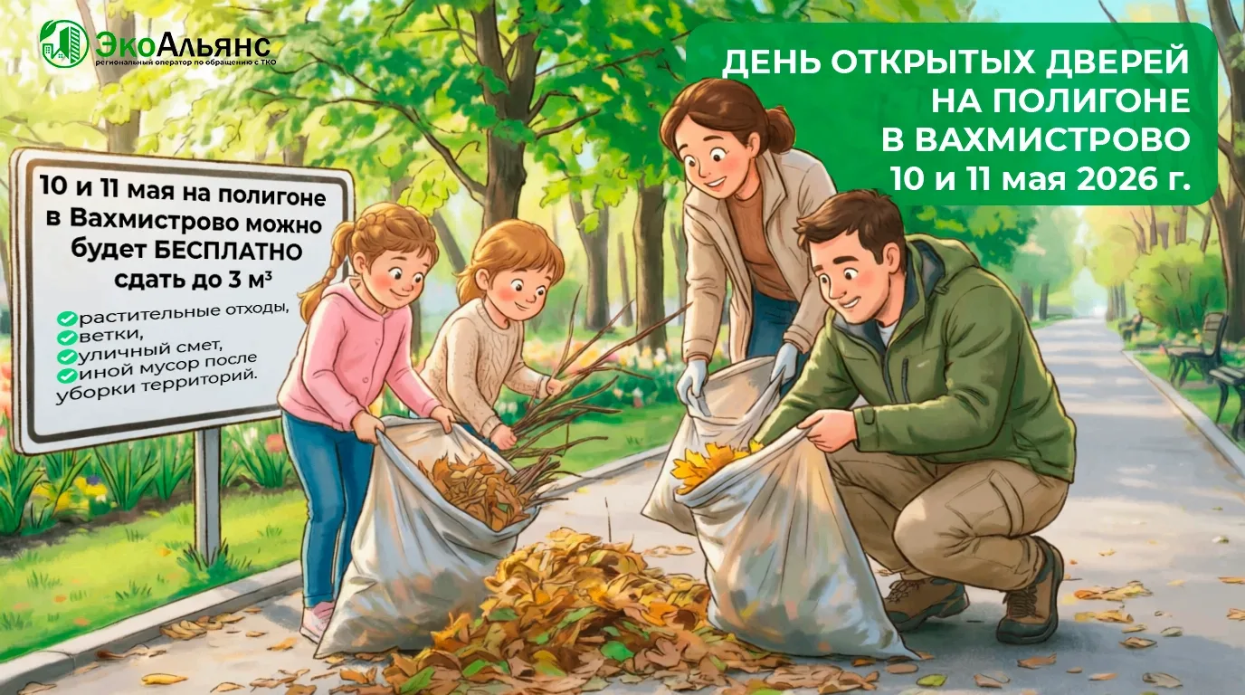 Дополнительные дни открытых дверей на полигоне пройдут с 10 по 11 мая