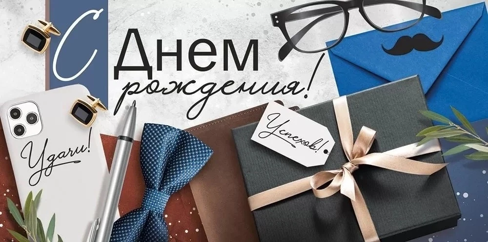 Коллектив МБУДО СШ "Русь" Поздравляет С Днем Рождения 🎉 нашего сотрудника Филонина Вик...