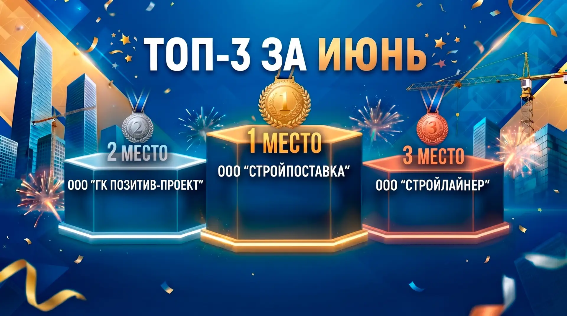 💪😎Желаем не останавливаться на достигнутом, покорять новые вершины и всегда оставатьс...