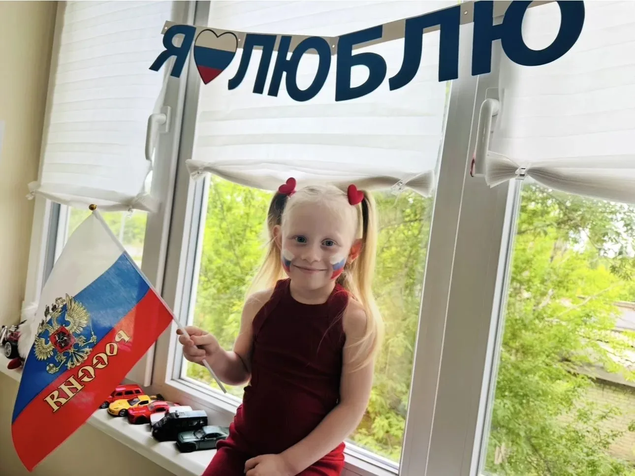 #образованиеГуково #ЦветаРодины, #Росмолодежь, #Донмолодой #Ростовпатриотцентр