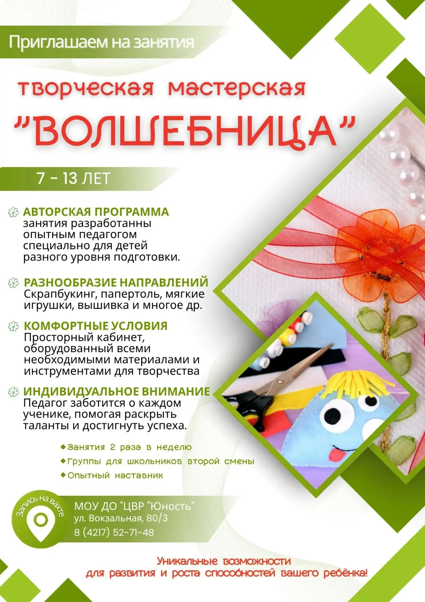 Когда руки умеют больше, чем гаджеты!