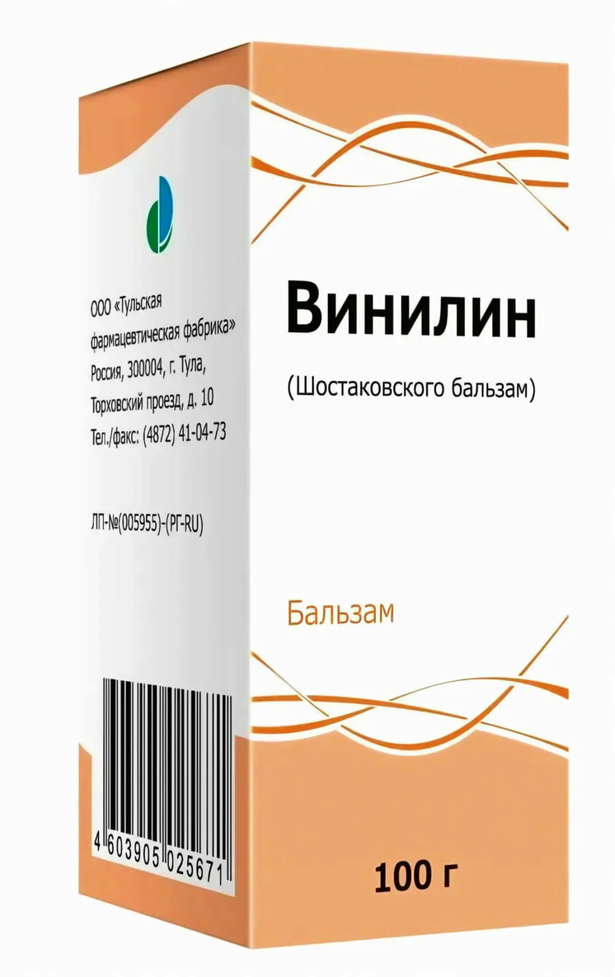 В бальзаме «Винилин», который используется для обработки ран и лечения язвы и гастрита,...