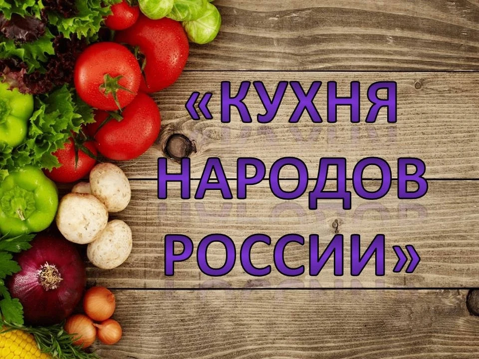 Предметная неделя 28 января 2026 года в нашем техникуме прошло внеаудиторное курсовое мероприятие в 