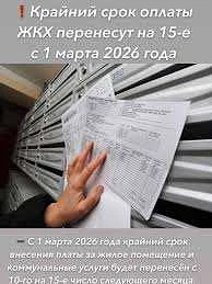 Уважаемые жители Красногвардейского муниципального округа,  ООО "Бирюченская тепловая компания"  инф