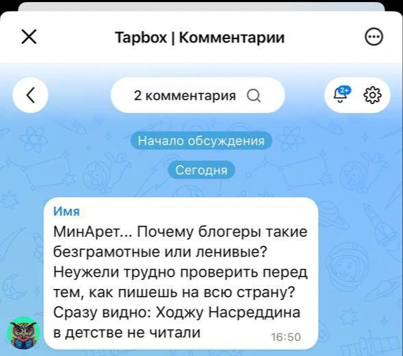 И шо мне делоть с этай инфармацией?)