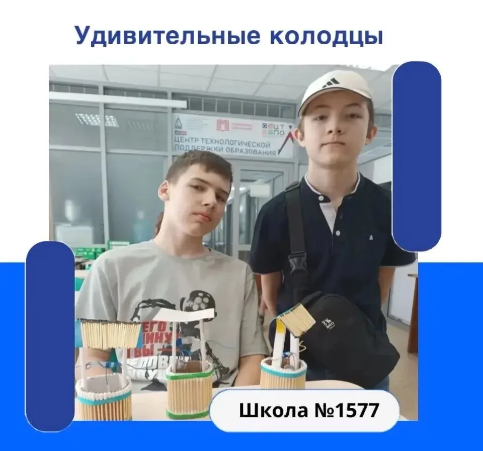 ⛲Сегодня участники группы «ИнжинериЯ» погрузились в увлекательный мир колодцев — древнейших гидротех