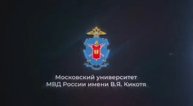 Хочешь стоять на страже закона?