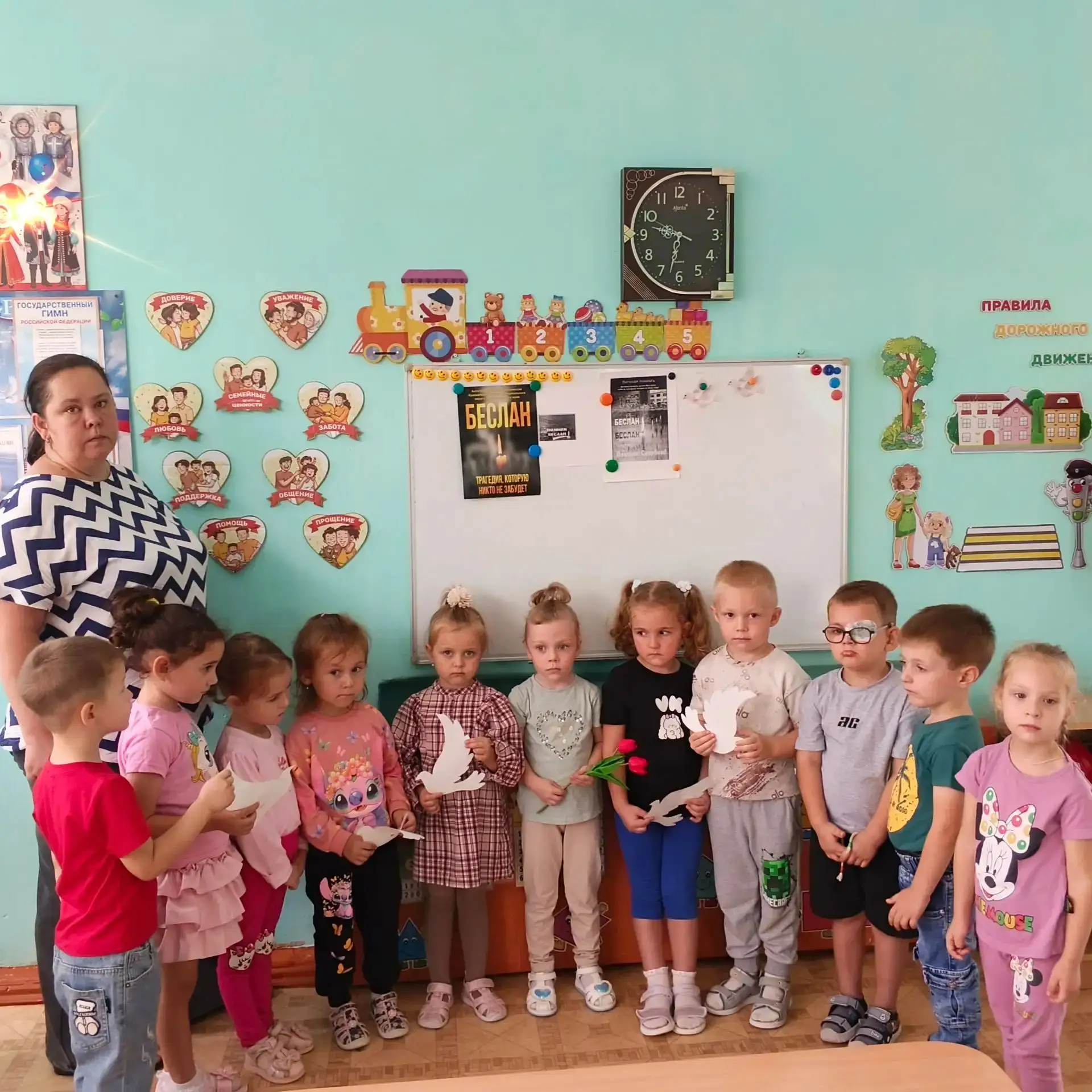 3 сентября -День солидарности  в борьбе с терроризмом . Это памятная дата напоминает на...