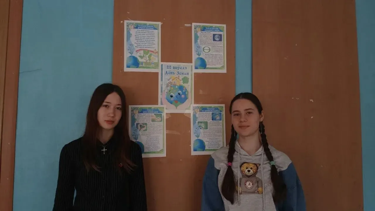 🌍 22 апреля — Всемирный день Земли!