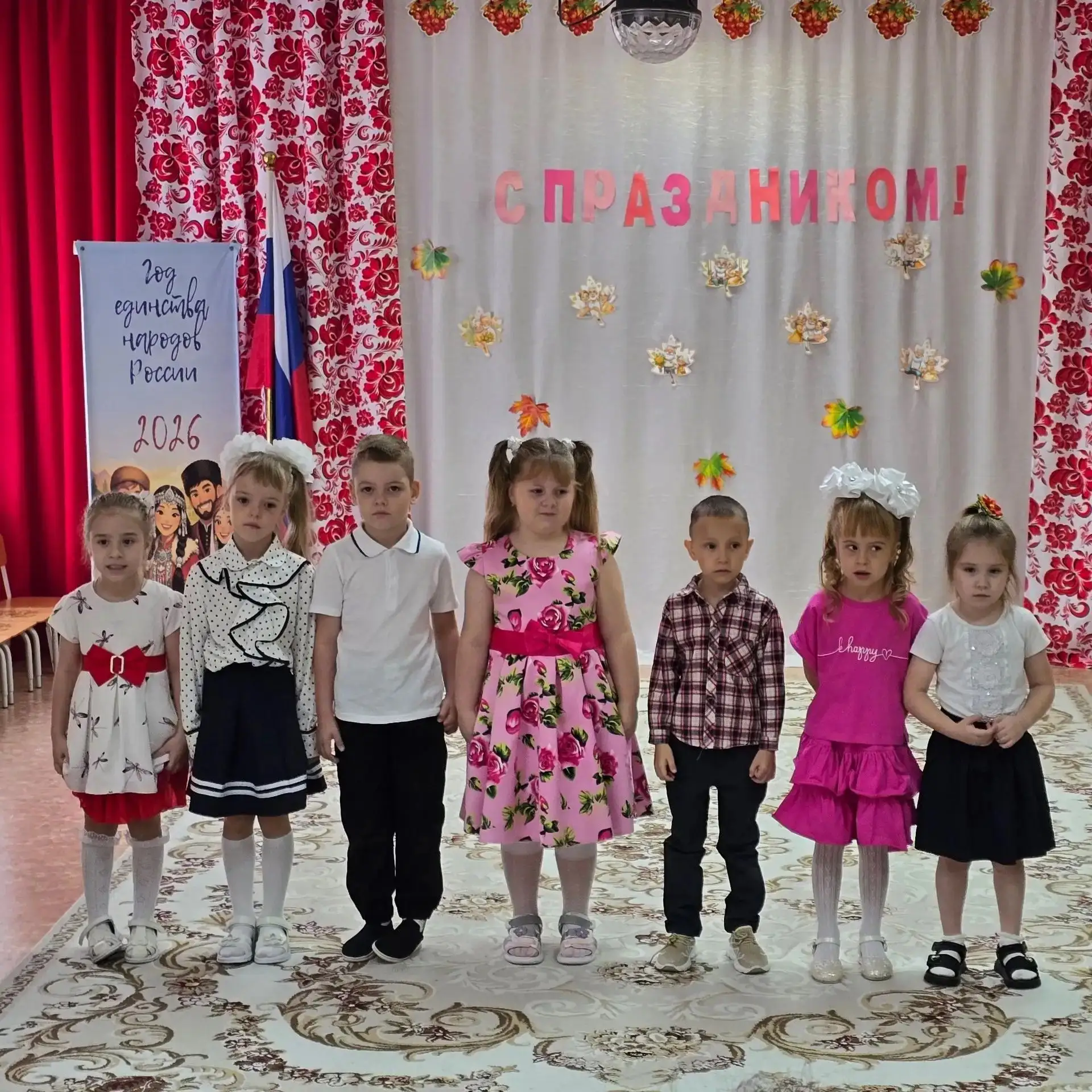 🎈День добра и мудрости в «Рябинке».