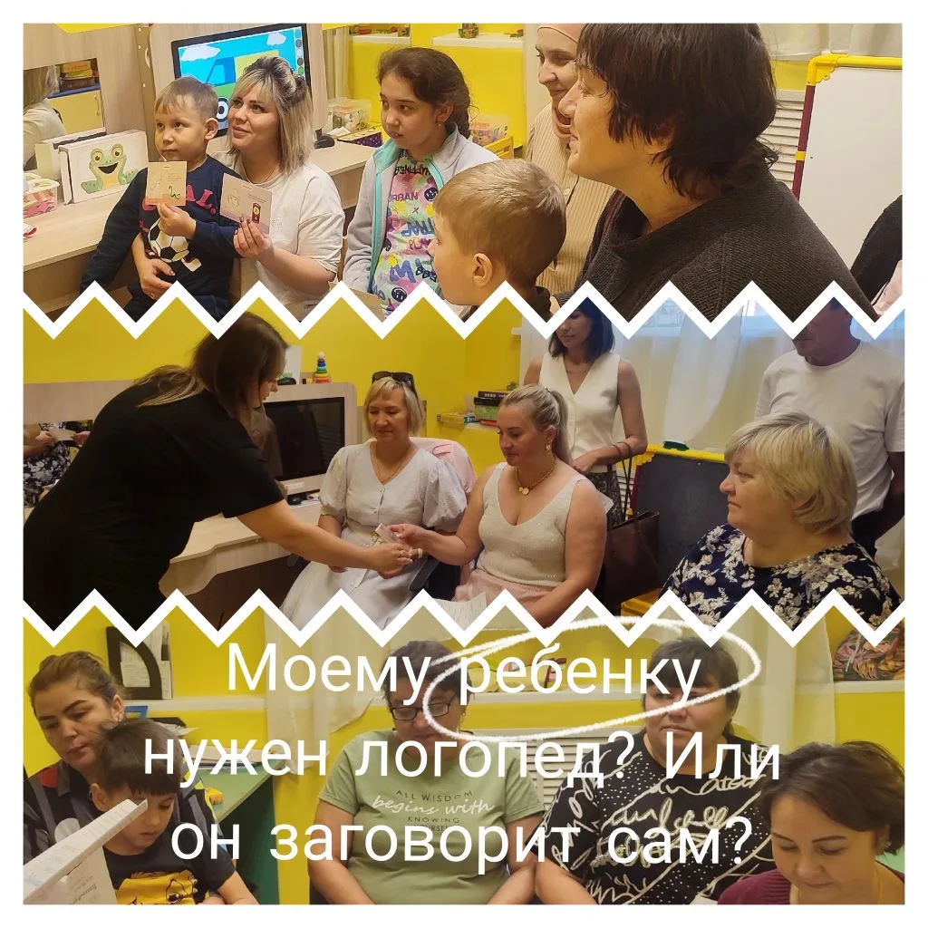 В реабилитационном центре Доверие прошел родительский час на тему: "Моему ребенку нужен логопед? Или