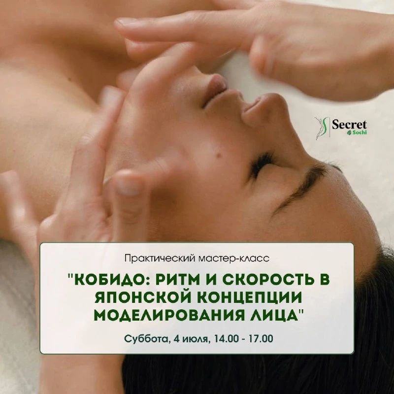 Тренды конечно меняются постоянно...

Но есть методики, которые годами остаются на пике актуальности