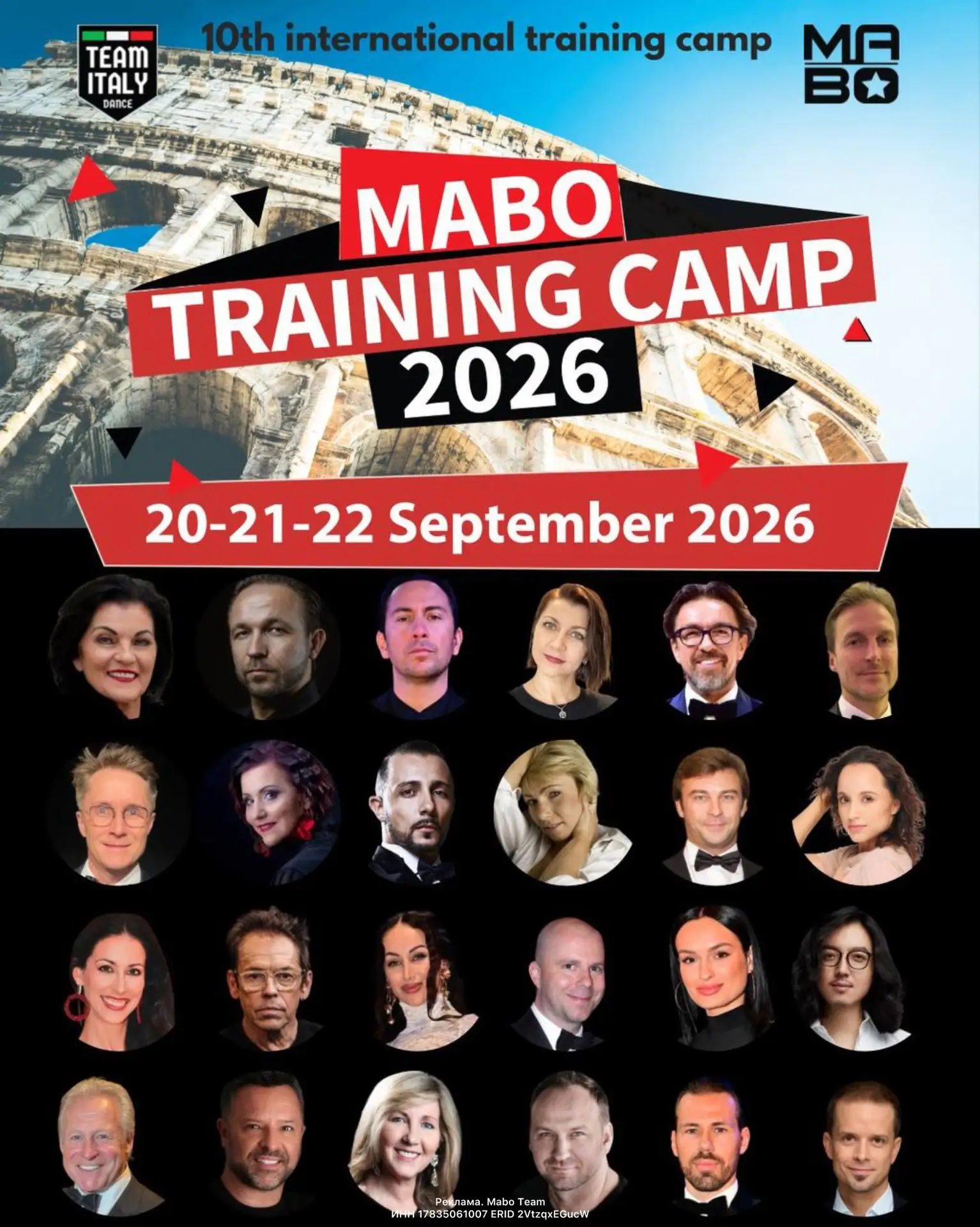 DARK КУДАGO: «MABO TRAINING CAMP» ✨

📅 20-22 сентября 2026 г.
📌 г. Рим, Италия 

Тренируйтесь с од