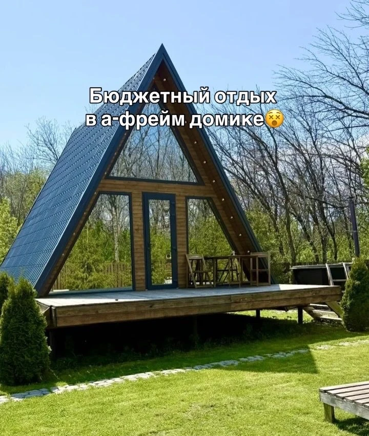 7500₽ для четверых? Реально? Пишите в макс 8 (908) 540-04-91 «отдых», пришлем вам подробный прайс.