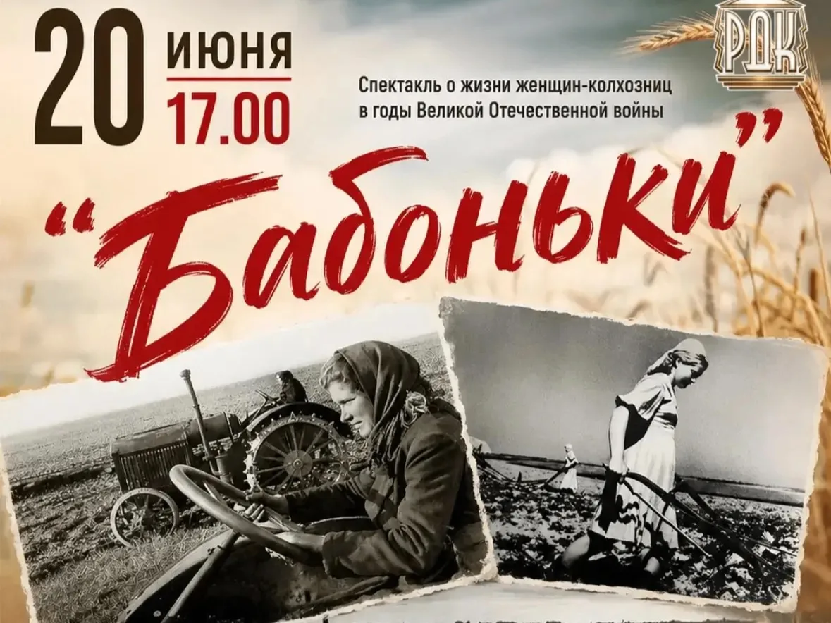 «Бабоньки»: в Охе покажут тихий спектакль о громкой правде
  
Режиссер Лариса Невзорова называет эту