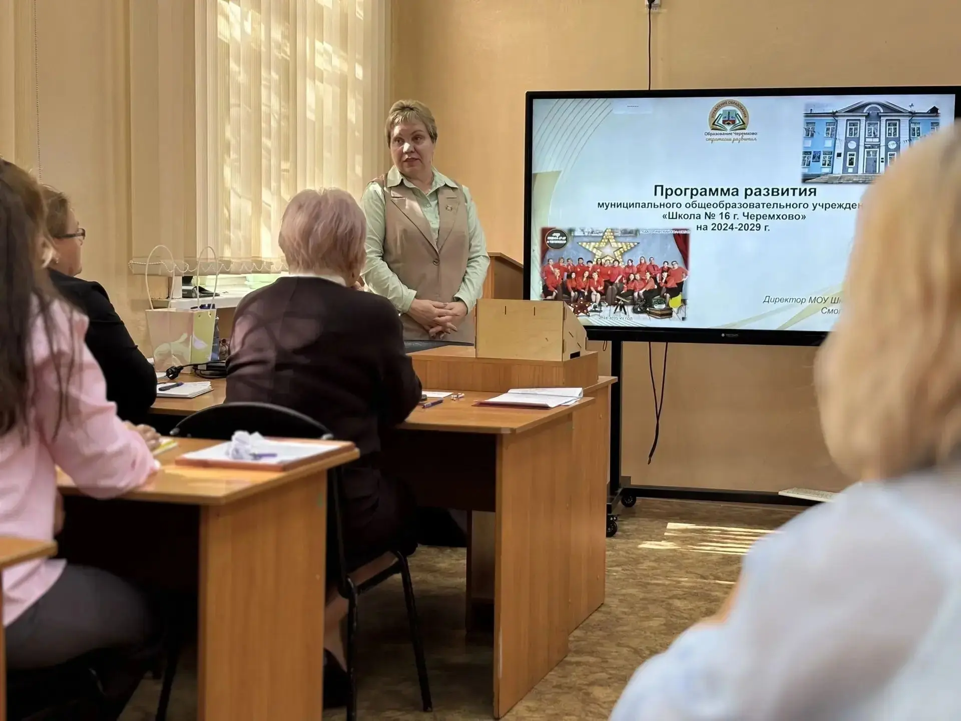 Августовский педагогический совет: итоги, достижения и планы на будущее
