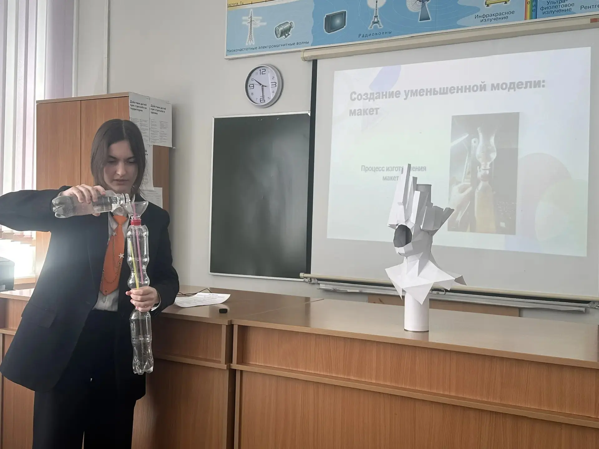 В Новолядинской школе прошла научно-практическая конференция «Путь в науку», где учащиеся 10 класса 