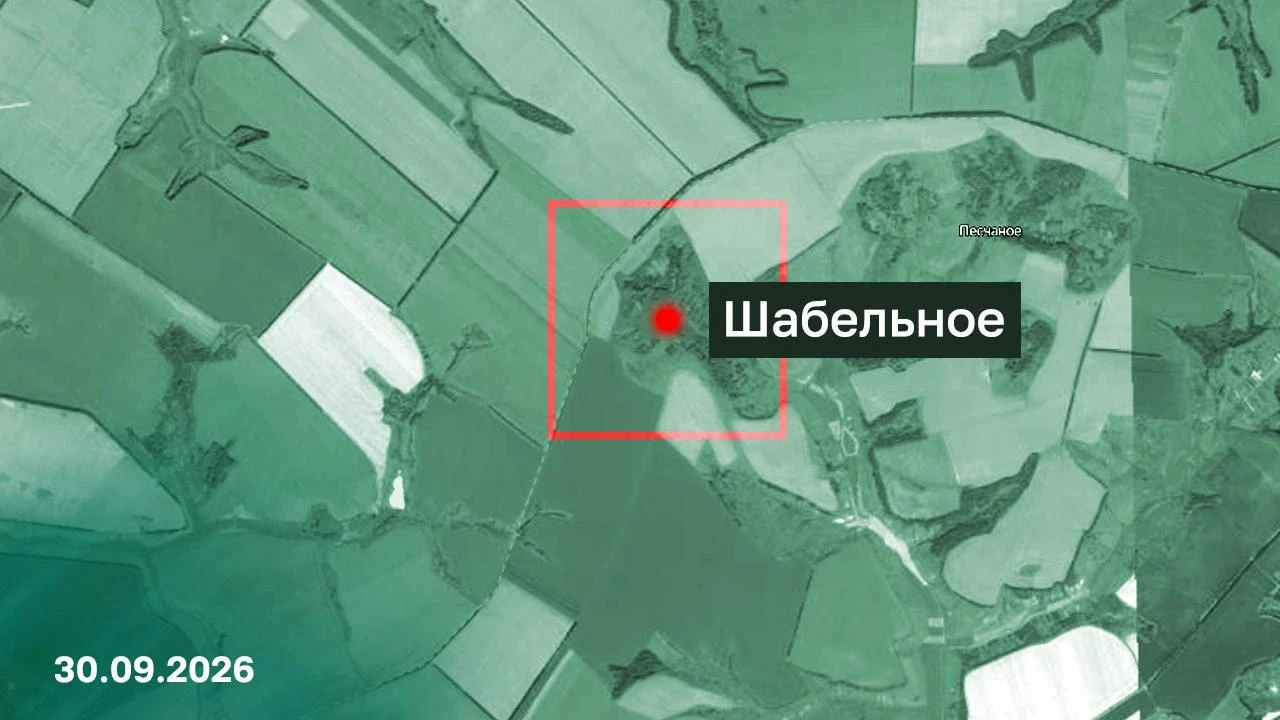 🇷🇺 🇷🇺 🇷🇺  ВС РФ освободили населённые пункты Шабельное в Харьковской области и То...