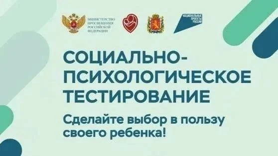 Уважаемые родители и законные представители!
