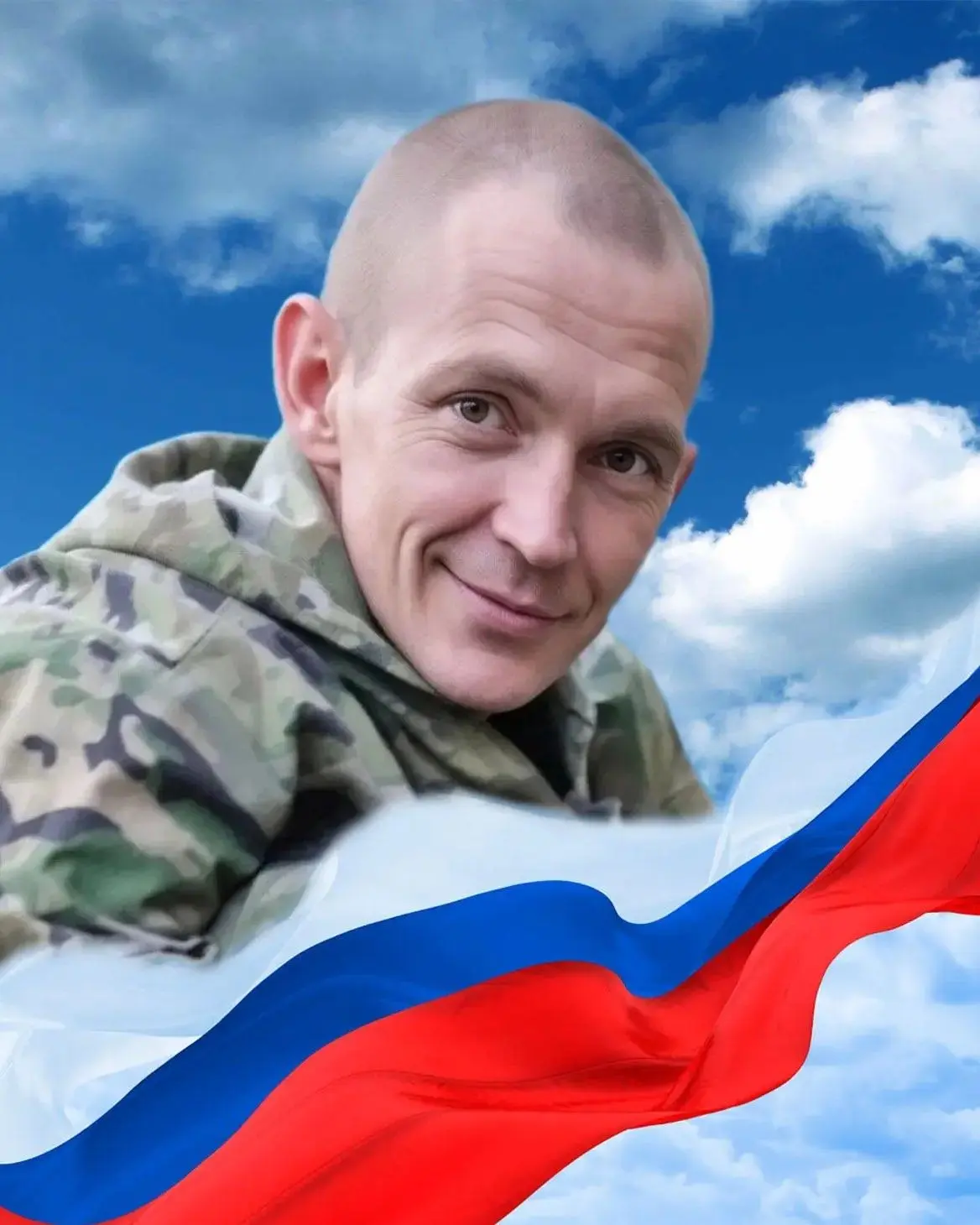 📌Вечная память воину!