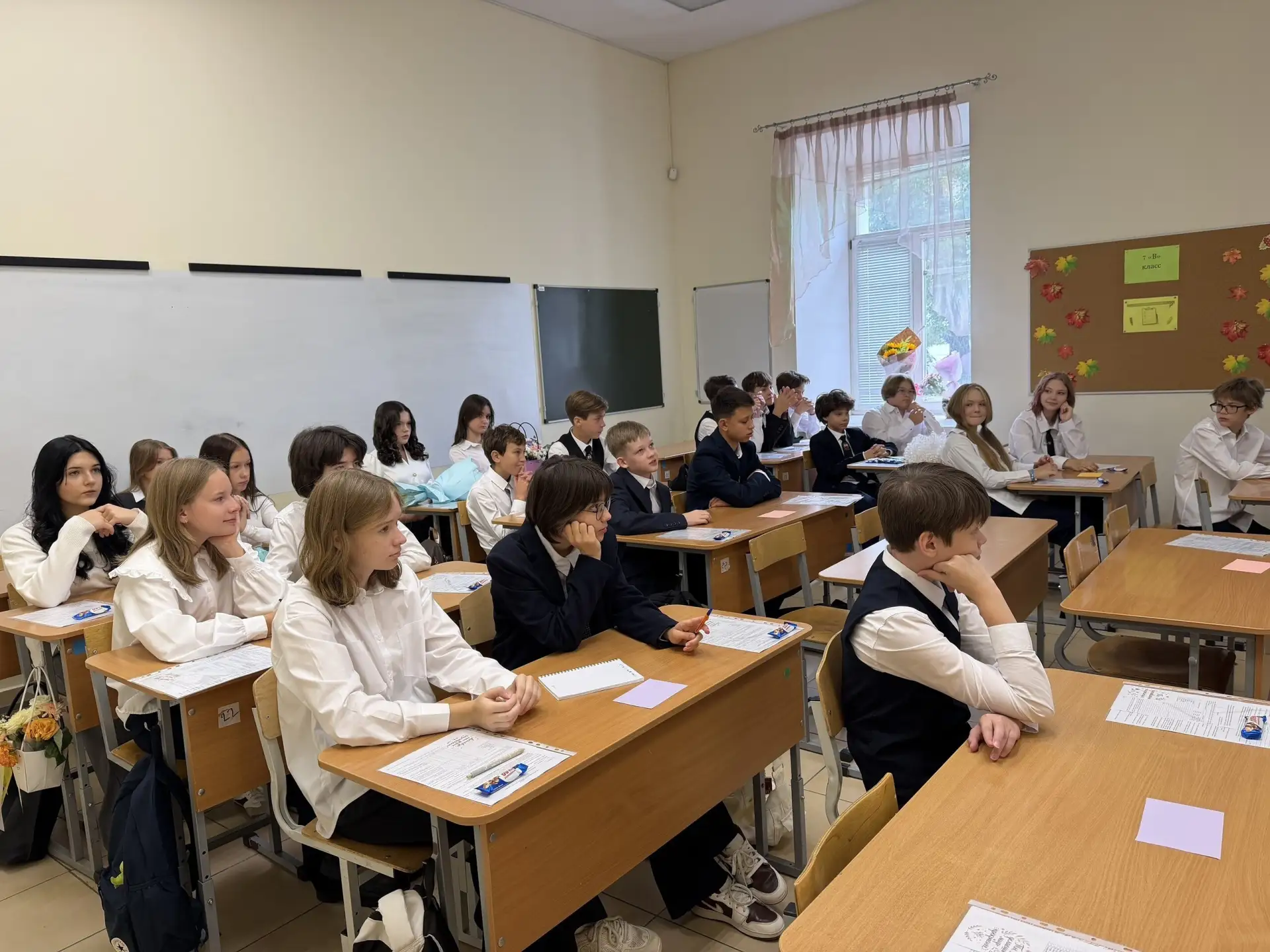 ❗Событие❗